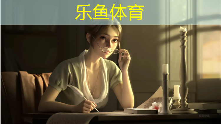 <strong>乐鱼体育官方网站,亿健跑步机安装使用说明</strong>