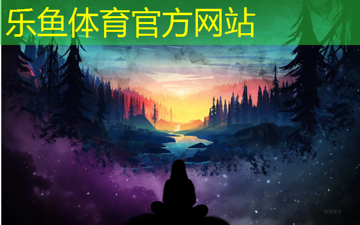 乐鱼体育,跑步机启动开关怎么用