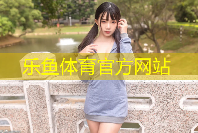 <strong>乐鱼体育,练胸肌用多重的哑铃合适男生</strong>