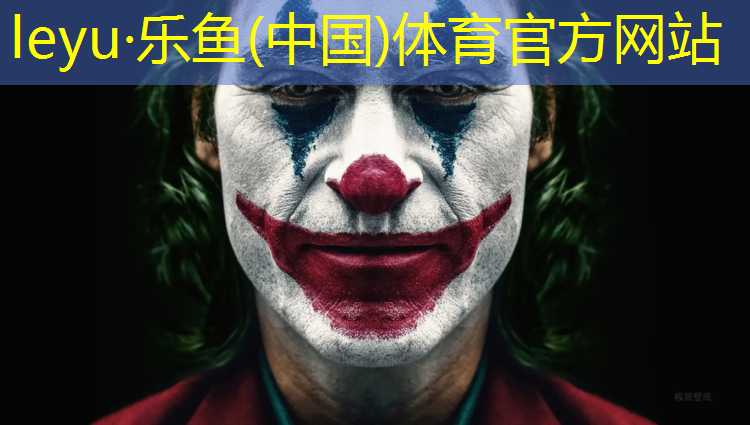 <strong>leyu·乐鱼(中国)体育官方网站,网球网前截击的意义是</strong>