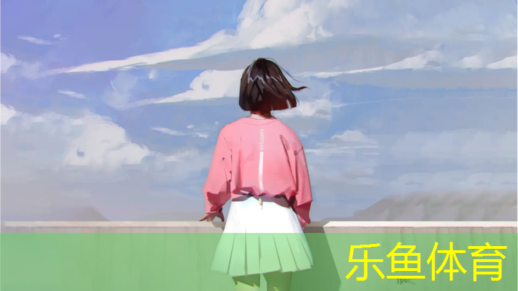<strong>乐鱼体育,上饶塑胶跑道操场</strong>
