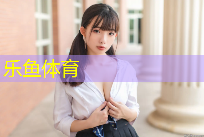 <strong>乐鱼体育,天宁区透气型塑胶跑道</strong>