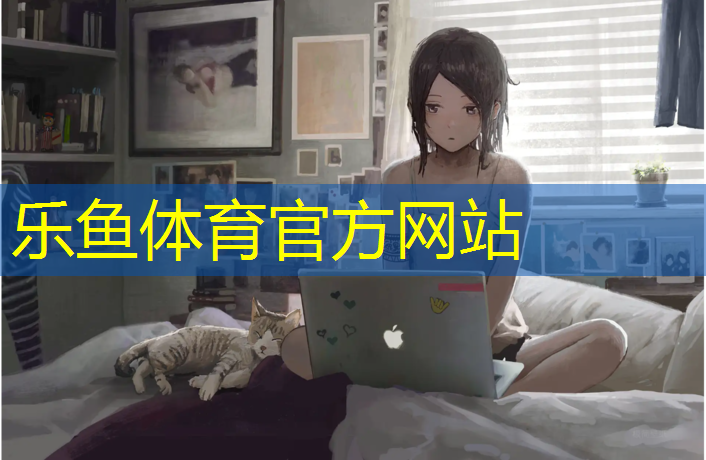 <strong>乐鱼体育,塑胶跑道深圳检测机构</strong>