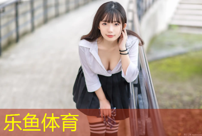 <strong>乐鱼体育官方网站,芜湖塑胶跑道价钱表</strong>