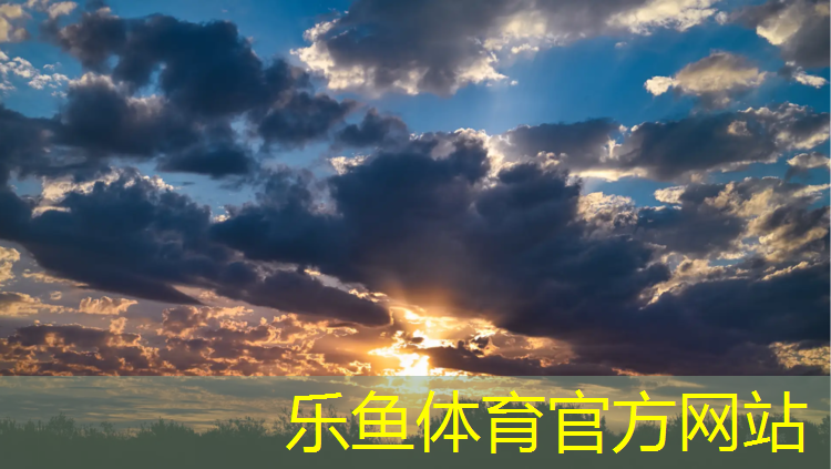 乐鱼体育官方网站,阜阳户外塑胶跑道报价