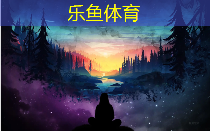 <strong>leyu·乐鱼(中国)体育官方网站,钟祥塑胶跑道</strong>