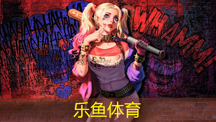 leyu·乐鱼(中国)体育官方网站,固原塑胶跑道维修