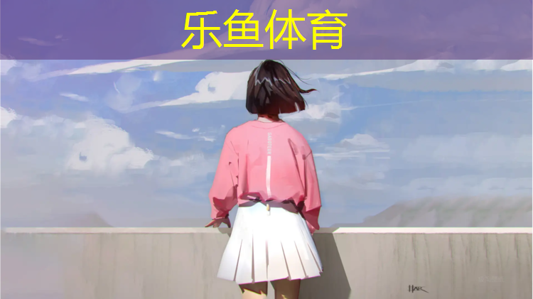 <strong>leyu·乐鱼(中国)体育官方网站,洞头区中小学塑胶跑道</strong>