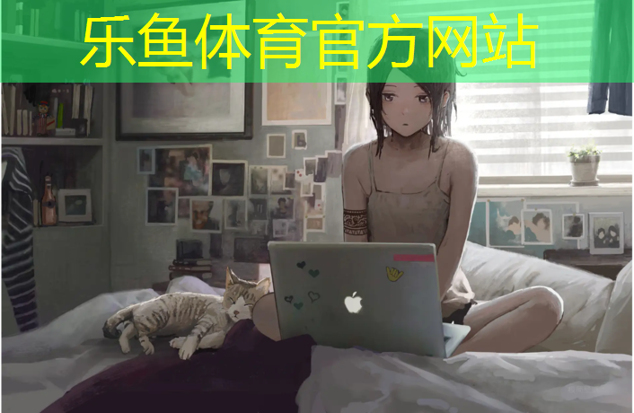 乐鱼体育,海绵垫体操垫体育垫