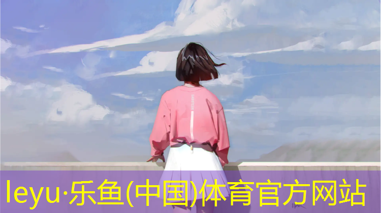 文昌高中塑胶跑道