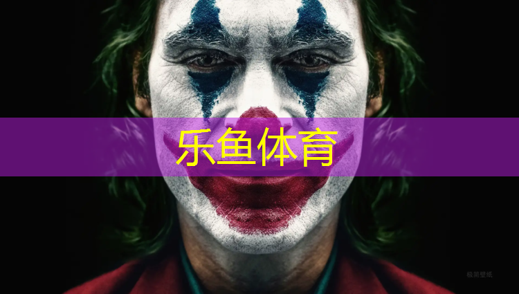 宜山塑胶跑道