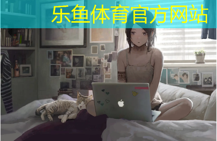 定做学校塑胶跑道