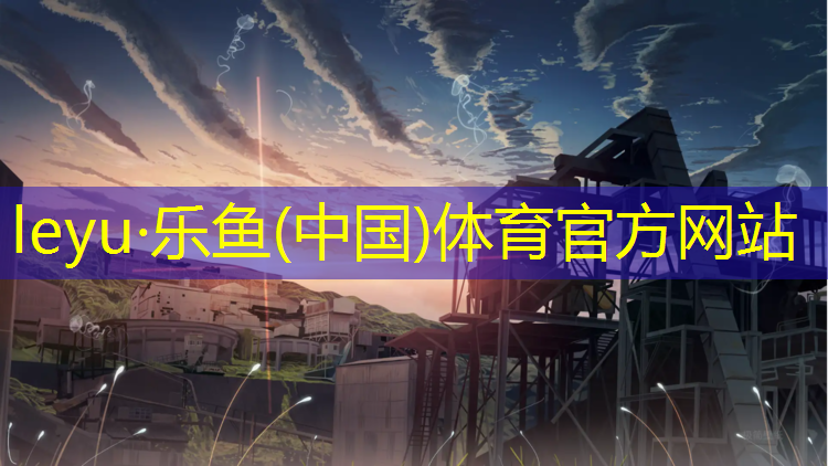 连江透气型塑胶跑道施工