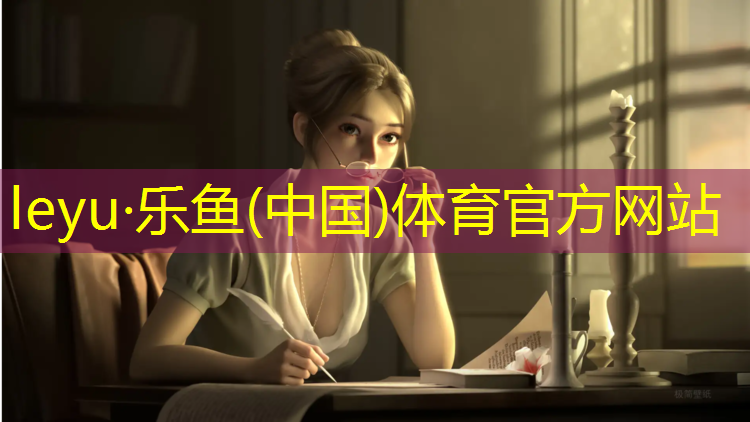南京进口塑胶跑道报价