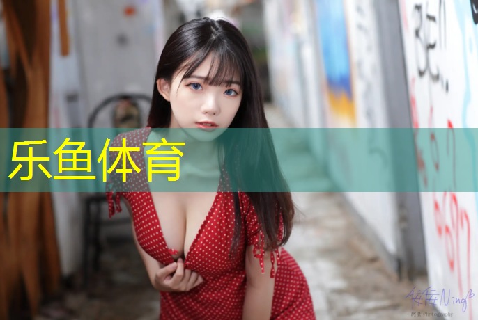 塑胶跑道分几种材料