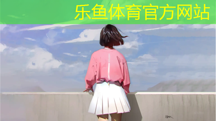 洞头区中小学塑胶跑道