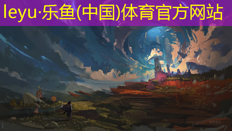 聊城混合型塑胶跑道材料