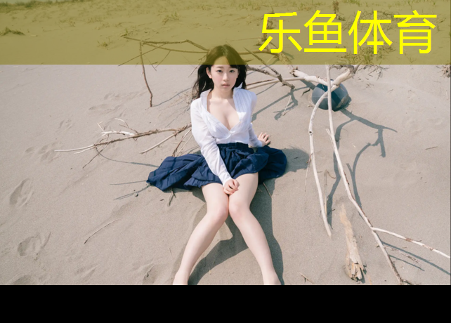 塑胶跑道是怎么划线
