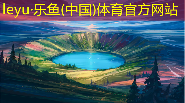 天水塑胶跑道地板